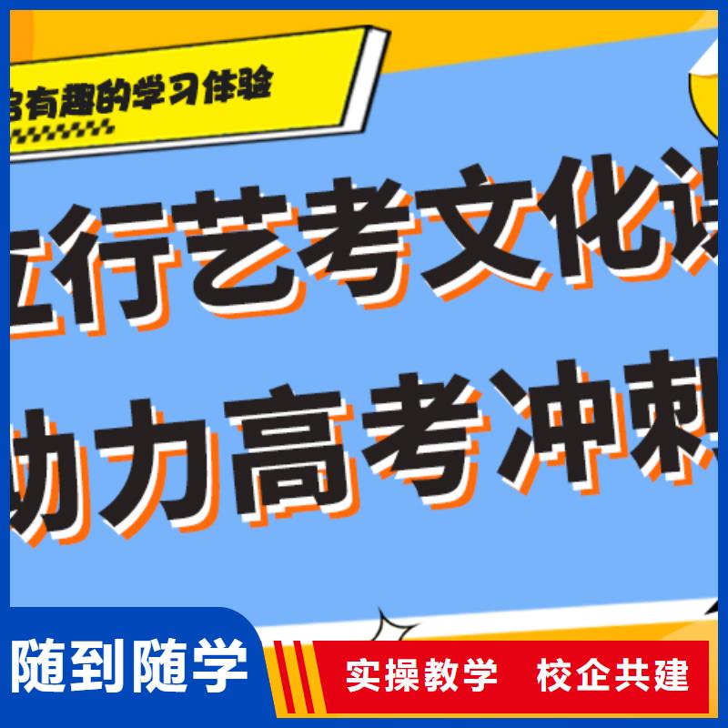 文科基础差，艺考生文化课培训机构
排行
学费
学费高吗？
专业齐全