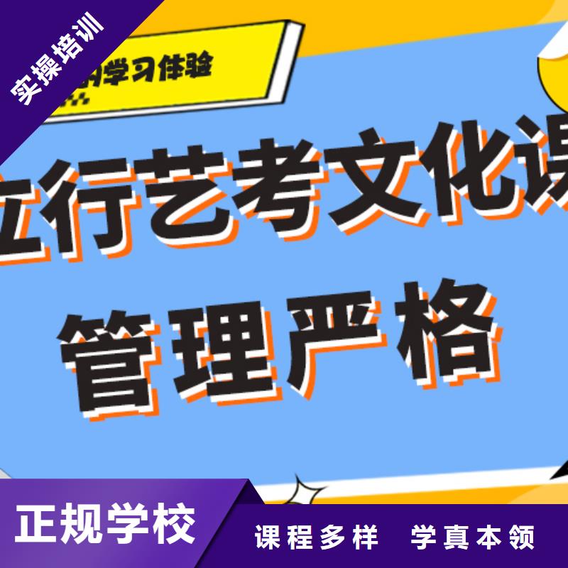 哪个好？艺考生文化课补习班报名优惠