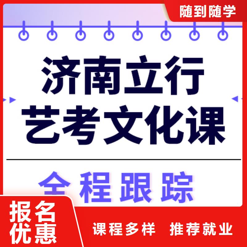 一般预算，艺考文化课补习学校
哪一个好？附近公司