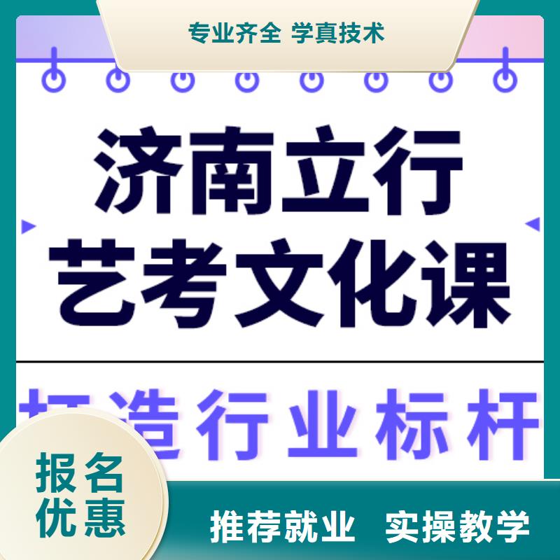 一般预算，艺考生文化课补习提分快吗？
附近厂家