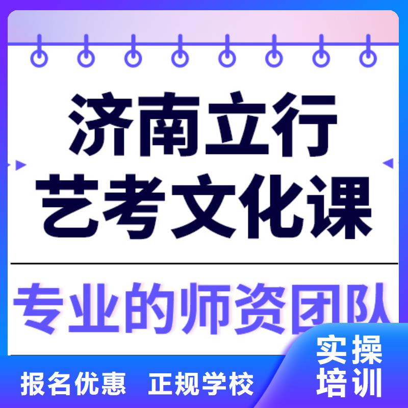 艺考文化课辅导机构排行榜雄厚的师资当地公司