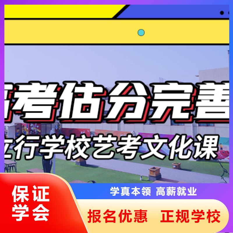 艺考文化课怎么样？
报名优惠