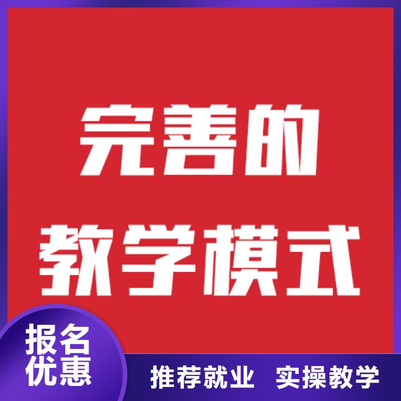 艺考文化课冲刺学校

贵吗？手把手教学