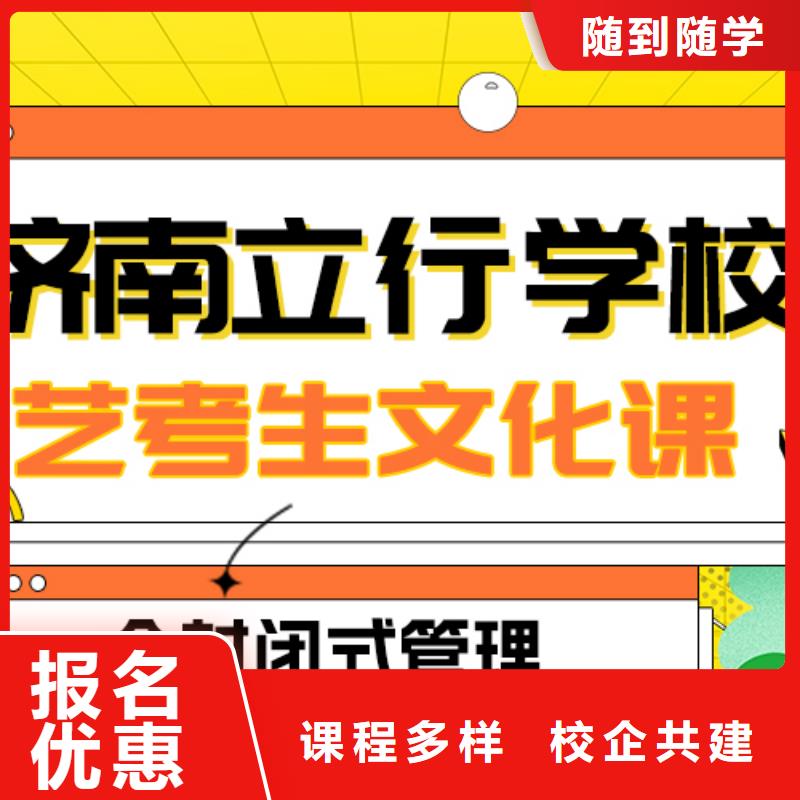 艺考文化课怎么样？
本地服务商