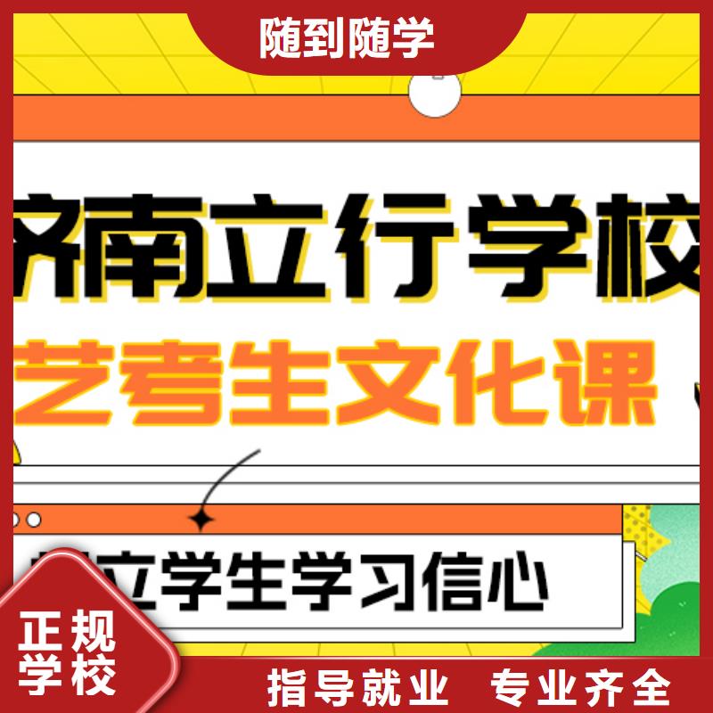 
艺考生文化课冲刺班

一年多少钱随到随学