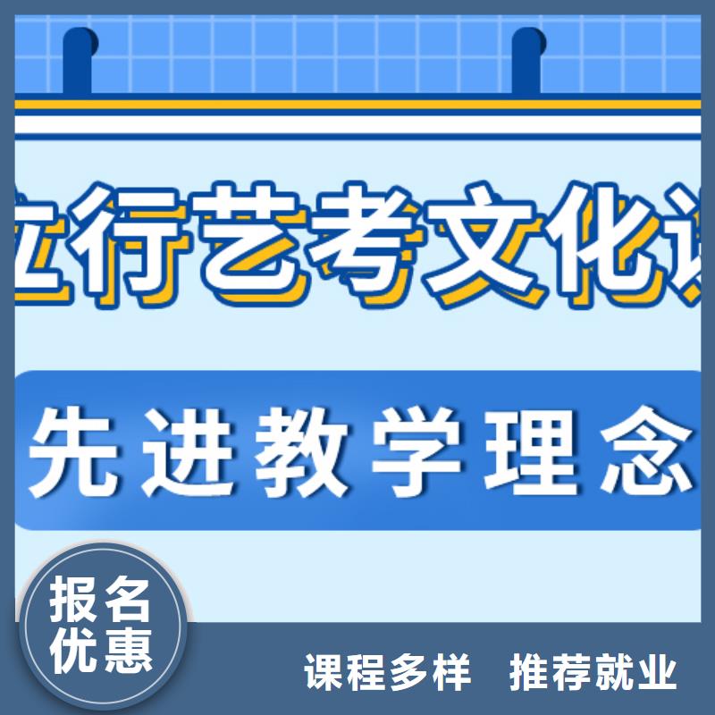 
艺考生文化课补习学校排行
学费
学费高吗？技能+学历