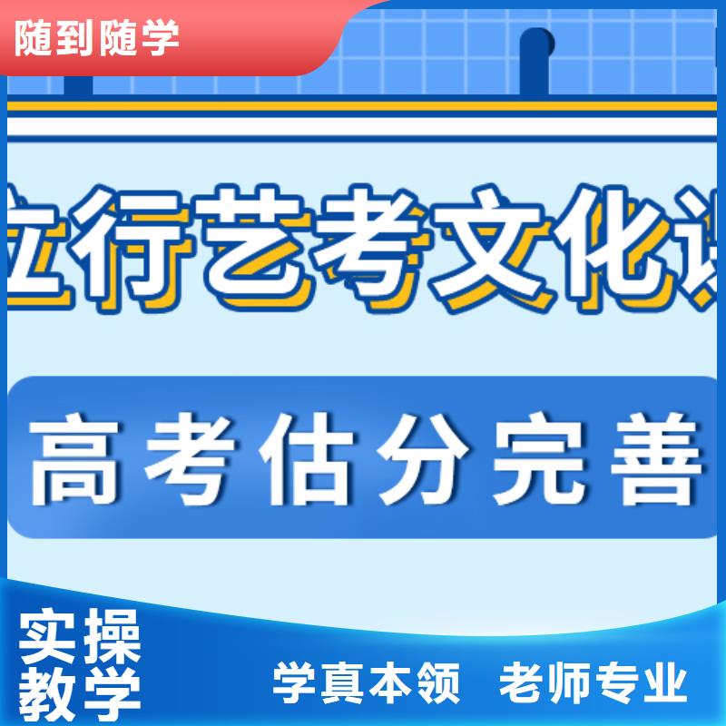 艺考生文化课补习班

收费技能+学历