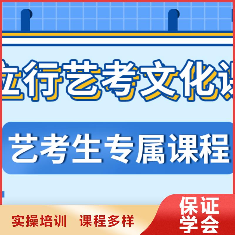 艺考文化课补习学校提分快吗？随到随学