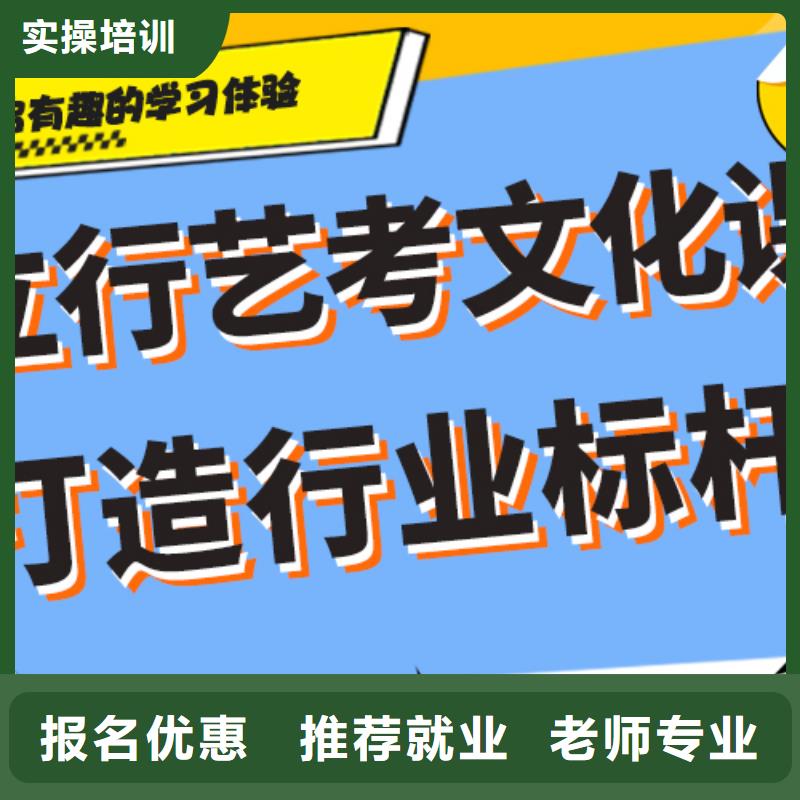 县艺考生文化课冲刺学校价格技能+学历