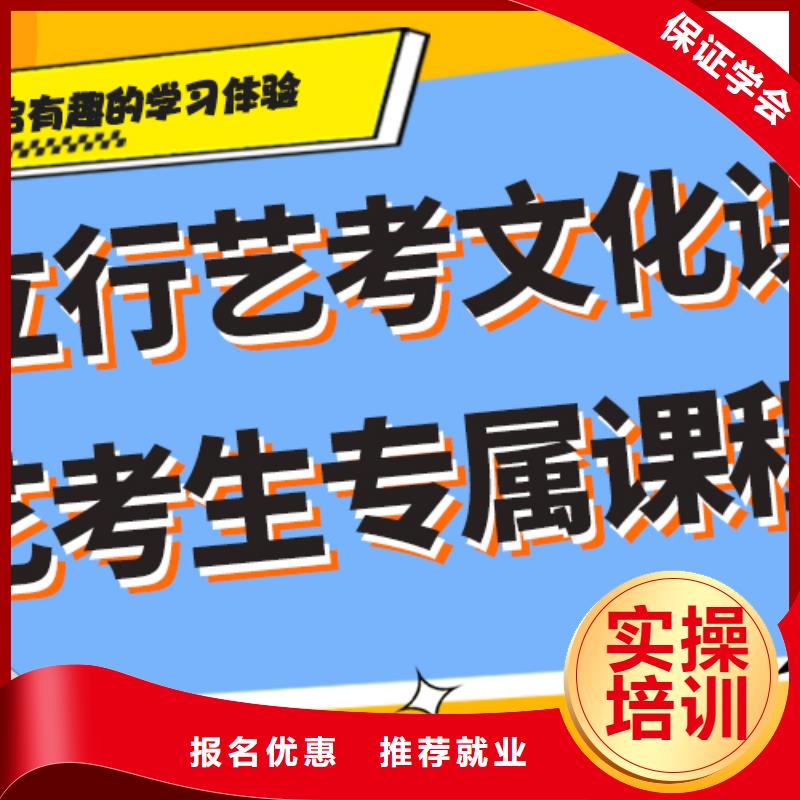 艺考生文化课集训班排名
[本地]厂家