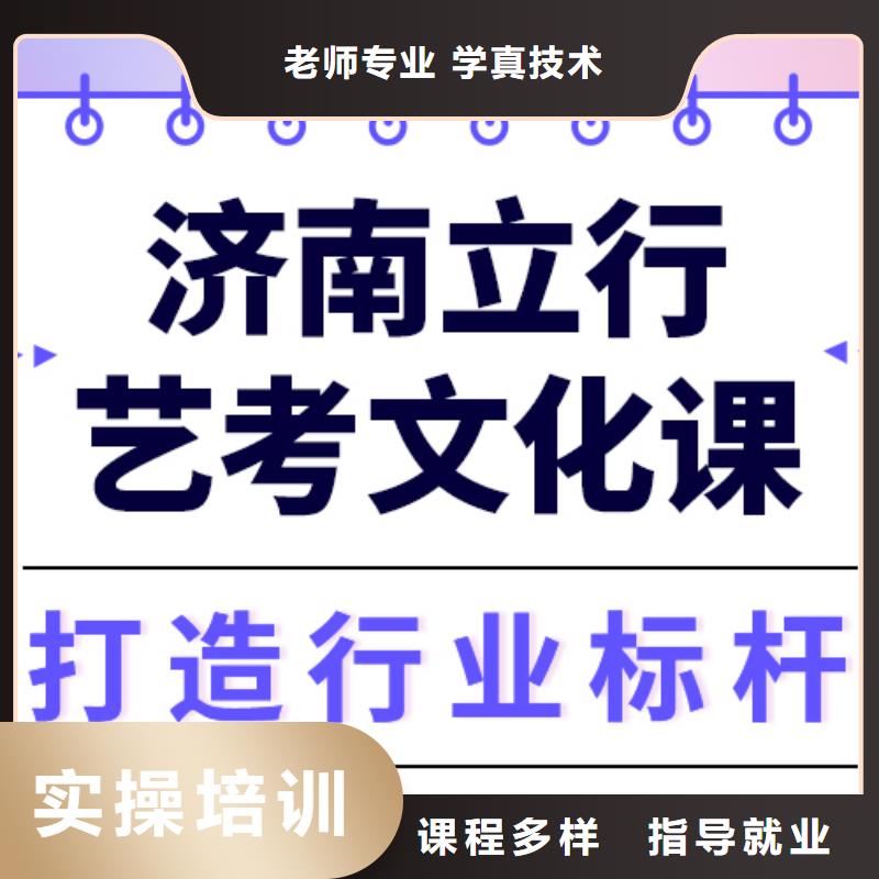 艺考文化课补习机构
有哪些？
[当地]供应商