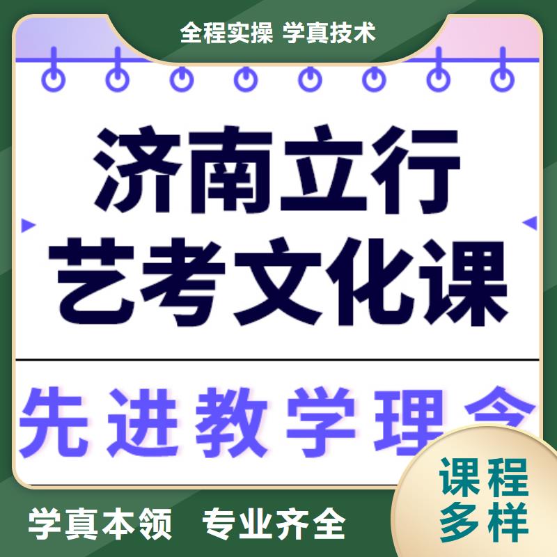 艺考文化课补习班
有哪些？
实操教学