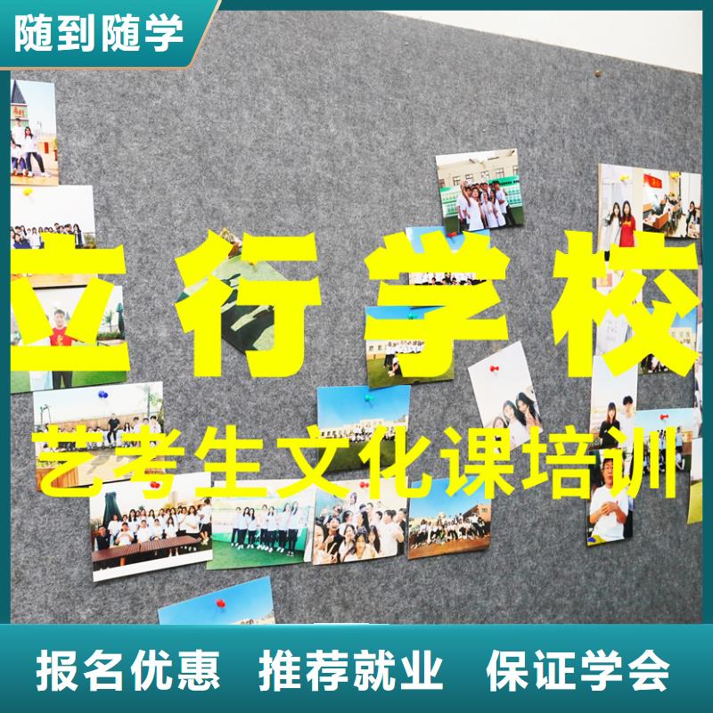 艺考文化课集训班价格实操教学