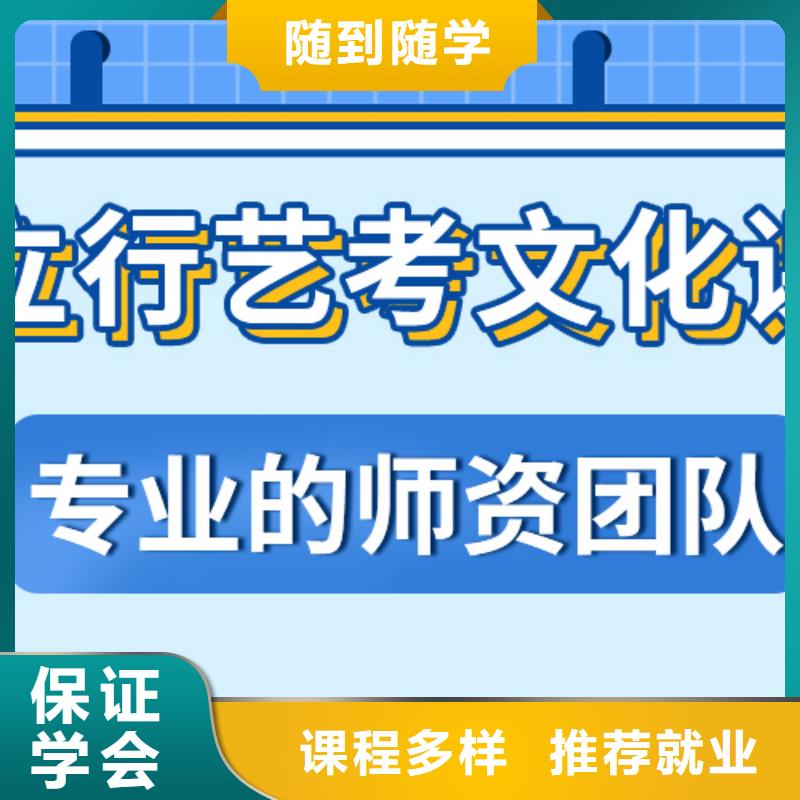 数学基础差，
艺考文化课补习排行
学费
学费高吗？推荐就业