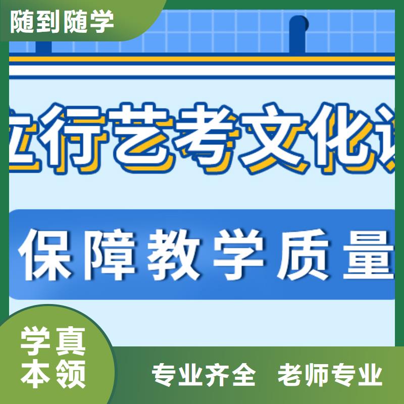 基础差，县艺考文化课补习学校
哪个好？实操培训