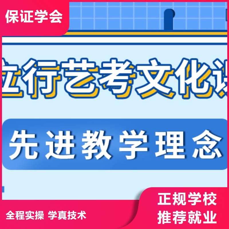 基础差，县
艺考生文化课补习学校排行
学费
学费高吗？本地公司