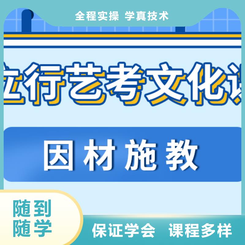 数学基础差，艺考生文化课集训班
哪个好？实操教学