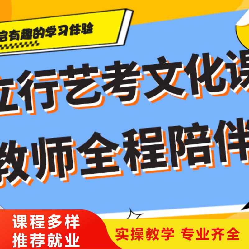 数学基础差，艺考文化课集训

哪家好？理论+实操