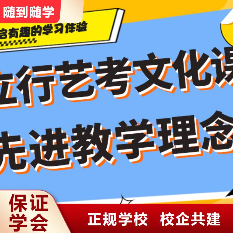 理科基础差，
艺考生文化课补习
哪一个好？实操培训