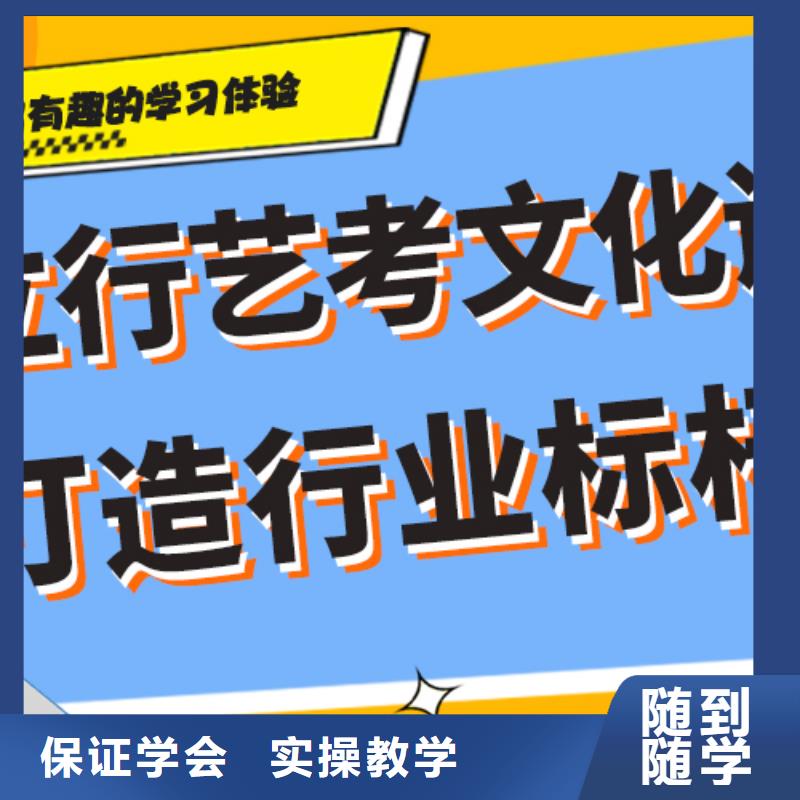 艺考文化课补习-高中一对一辅导就业不担心本地公司