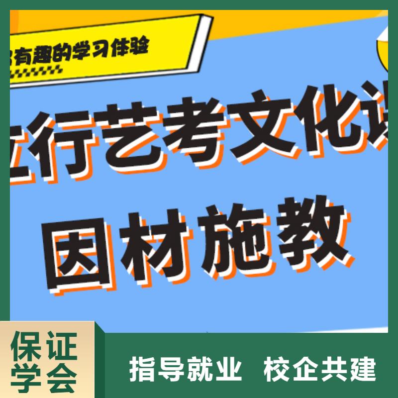 数学基础差，县
艺考生文化课

哪个好？手把手教学