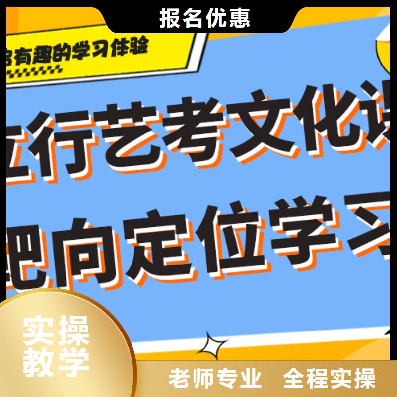 理科基础差，艺考生文化课冲刺排行
学费
学费高吗？就业前景好