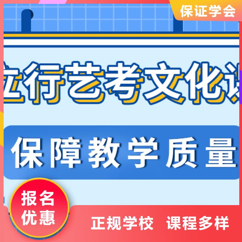 艺考文化课补习排行
学费
学费高吗？理科基础差，正规学校