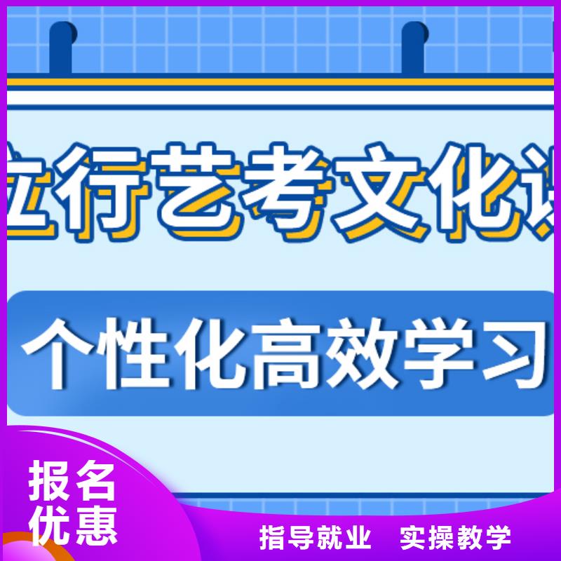 艺考文化课补习学校提分快吗？
数学基础差，
高薪就业