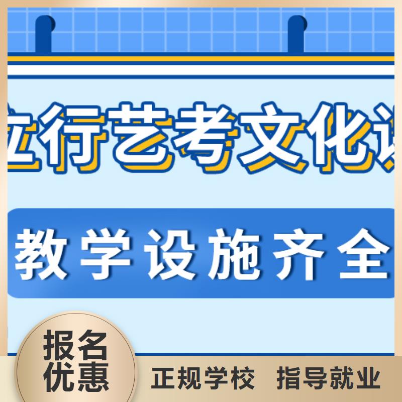 艺考文化课

咋样？
基础差，
专业齐全