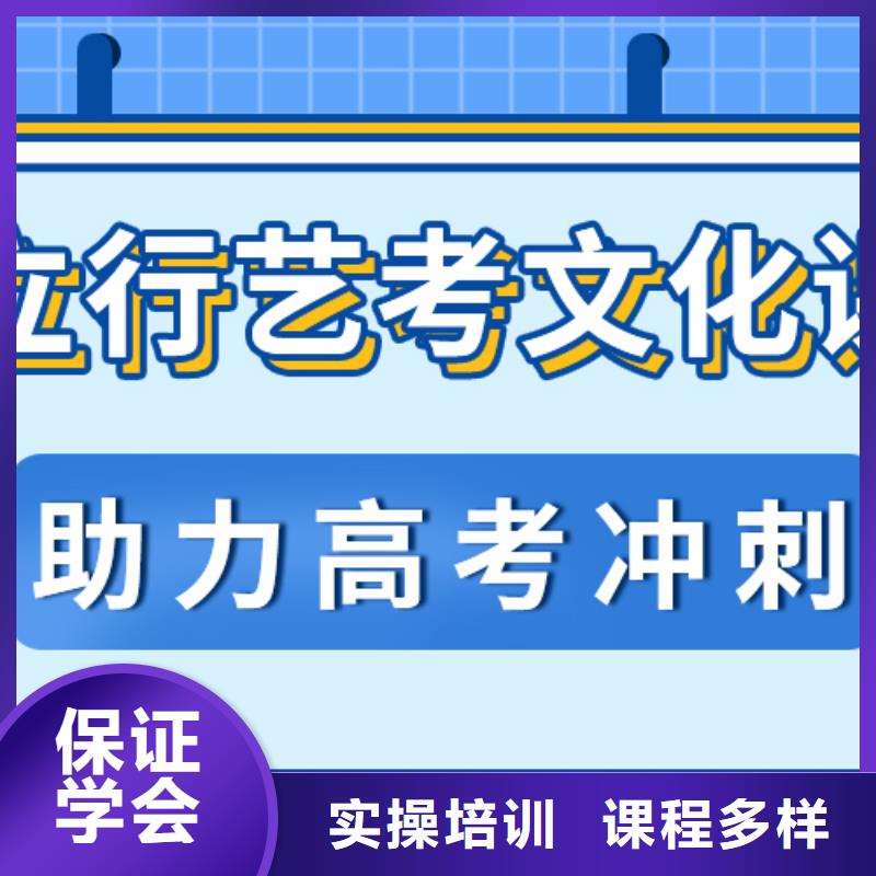 艺考生文化课集训班

咋样？
数学基础差，
实操培训