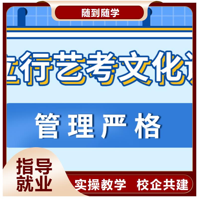 艺考生文化课冲刺班提分快吗？
数学基础差，
同城制造商