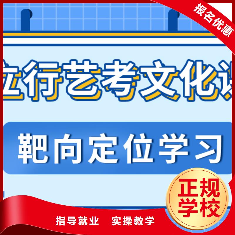 艺考生文化课排行
学费
学费高吗？理科基础差，推荐就业