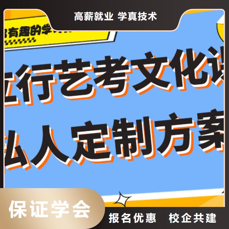 
艺考文化课冲刺班
排行
学费
学费高吗？基础差，
报名优惠