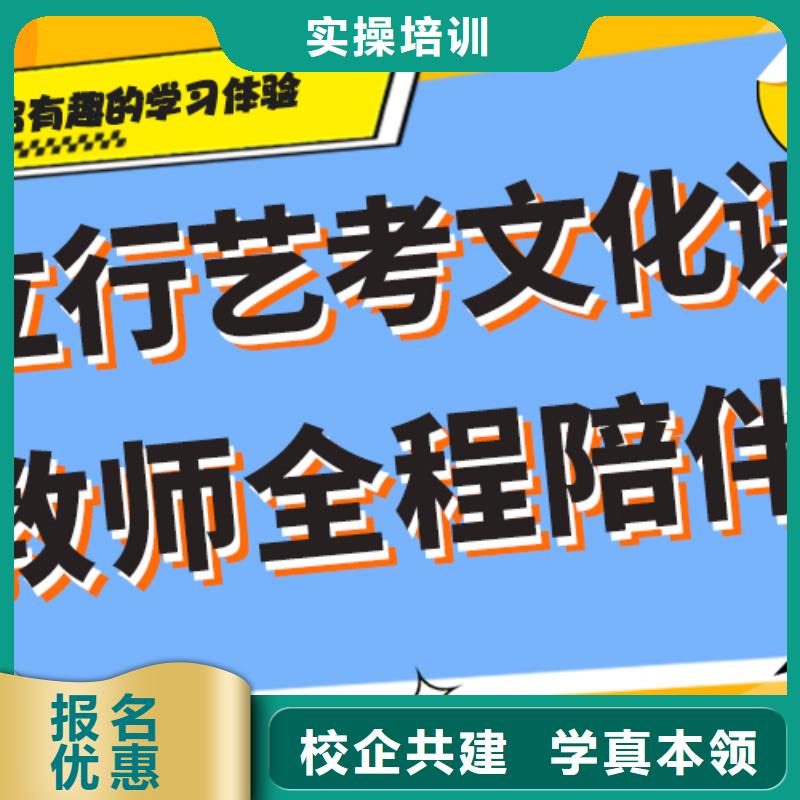 
艺考文化课集训排行
学费
学费高吗？
文科基础差，校企共建