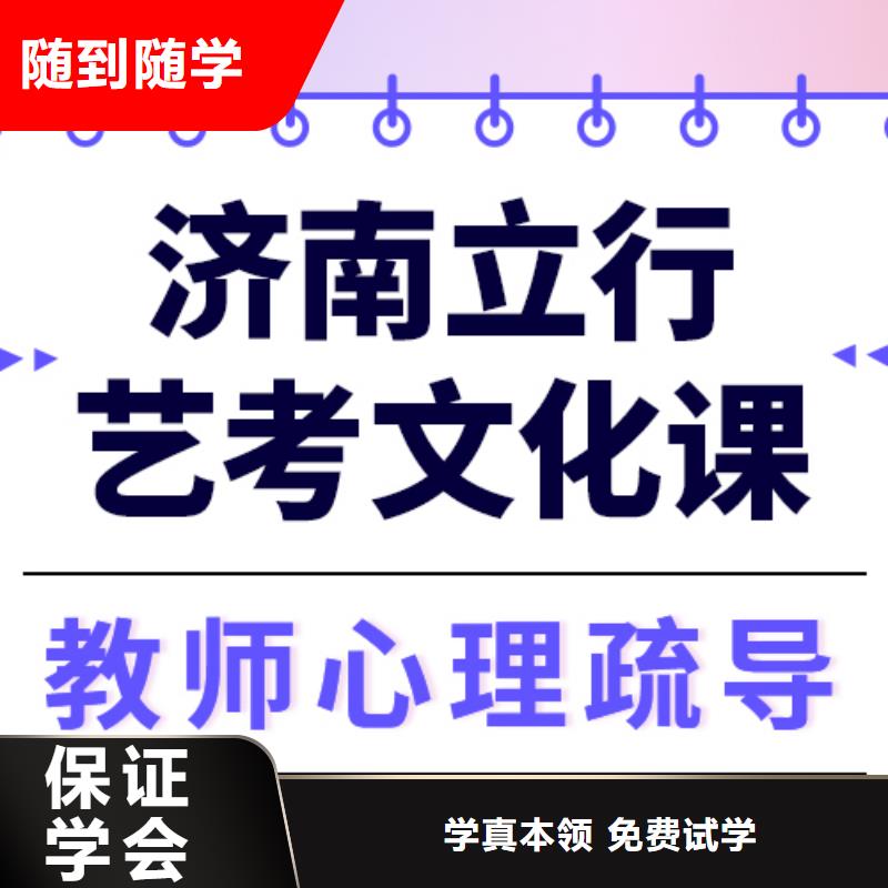 艺术生文化课_【编导文化课培训】报名优惠技能+学历