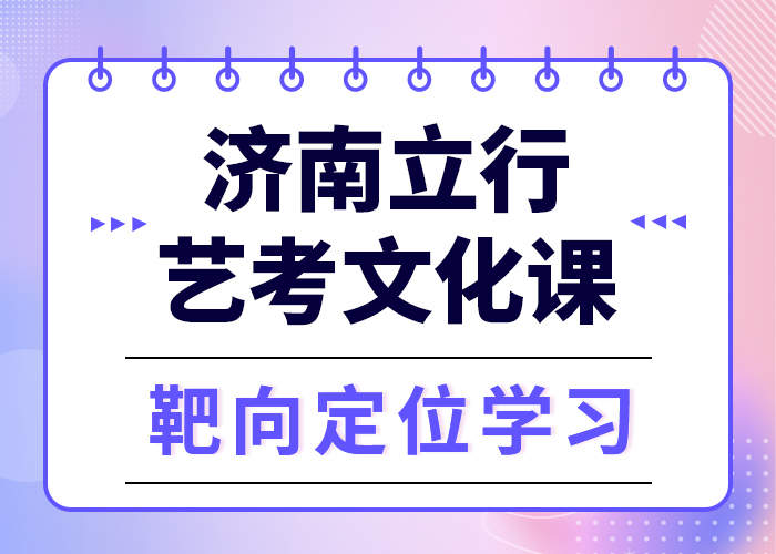 理科基础差，
艺考文化课补习学校

贵吗？手把手教学