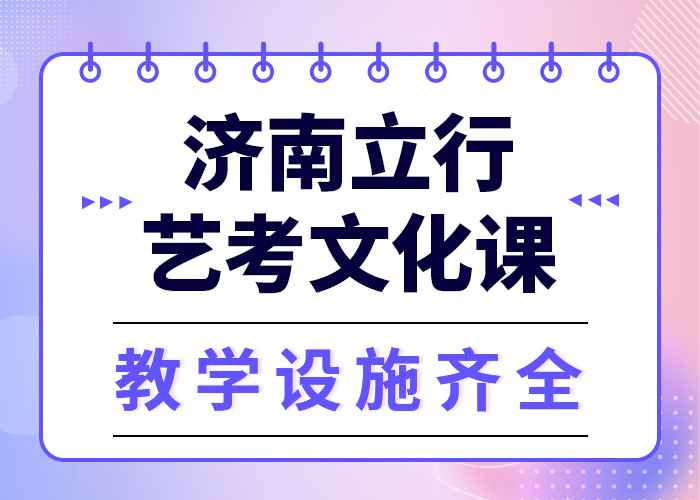 预算低，
艺考生文化课补习学校
一年多少钱
实操教学