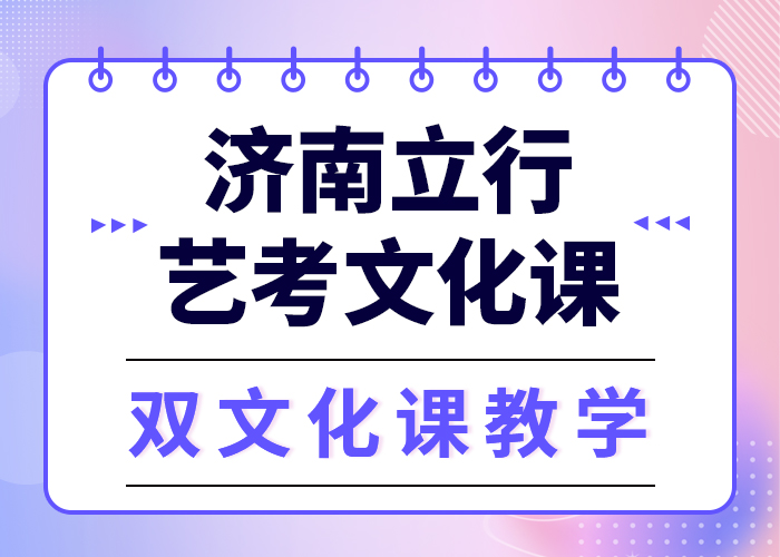 数学基础差，艺考文化课集训提分快吗？
本地制造商