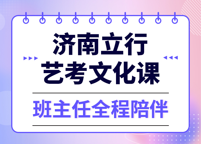 低预算，

艺考生文化课集训
价格同城服务商