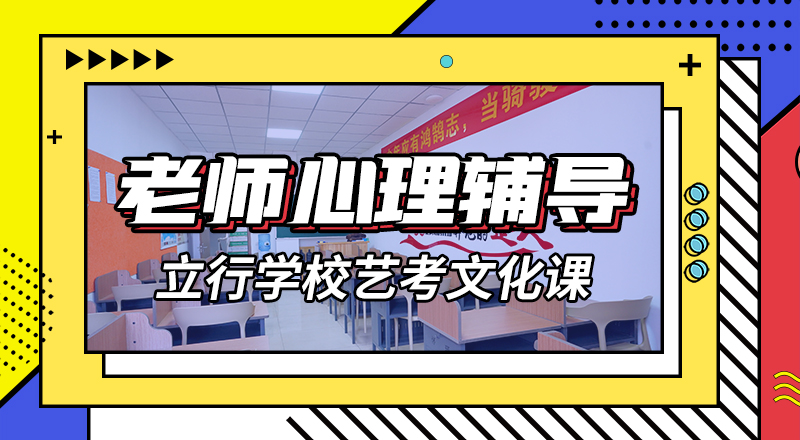 理科基础差，艺考生文化课培训机构
收费同城服务商