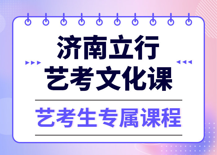 
艺考生文化课培训班

收费实操教学