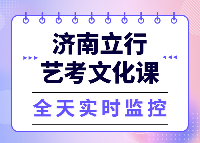 艺考生文化课冲刺班
收费