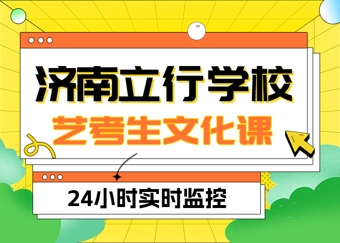 艺考生文化课冲刺学校好提分吗？
实操培训