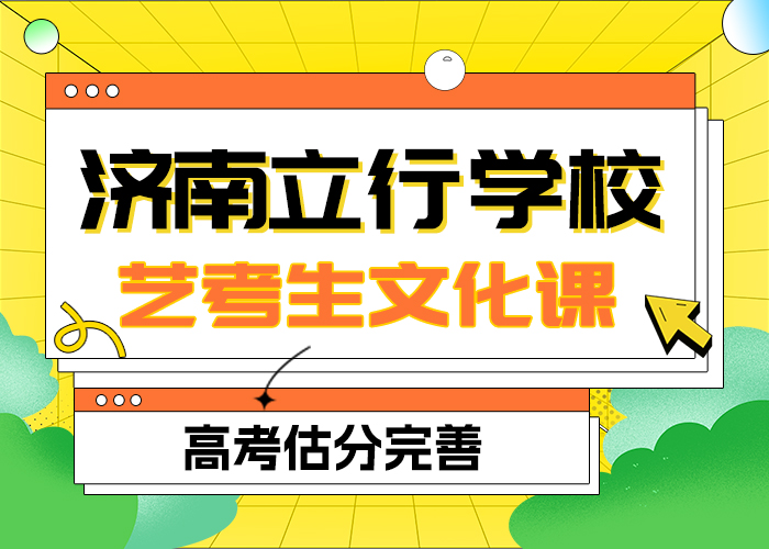 县
艺考文化课集训
排行
学费
学费高吗？
本地经销商