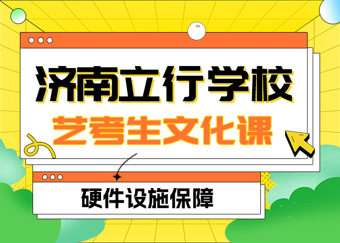 艺考生文化课补习
咋样？
实操培训