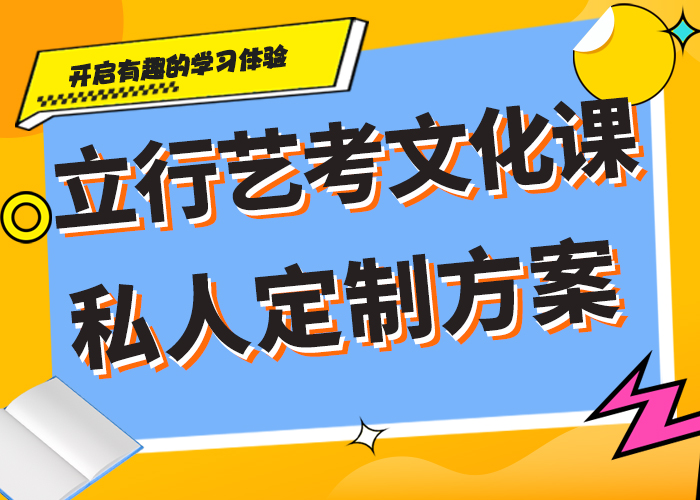 
艺考生文化课提分快吗？当地供应商