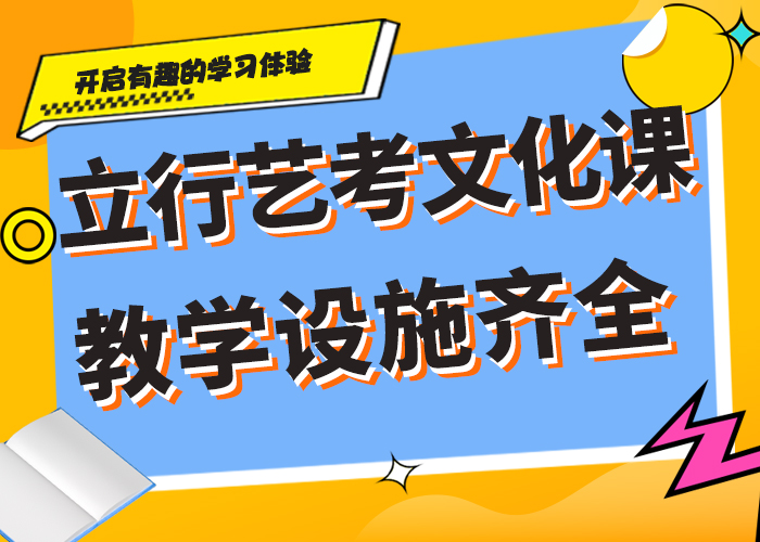 艺考文化课补习班

性价比怎么样？