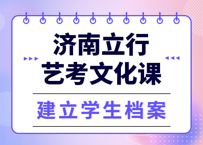 
艺考文化课冲刺

哪个好？本地供应商