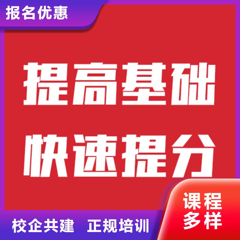 艺考文化课辅导学校还有名额吗免费试学