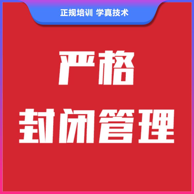 艺考生文化课培训班大概多少钱全程实操